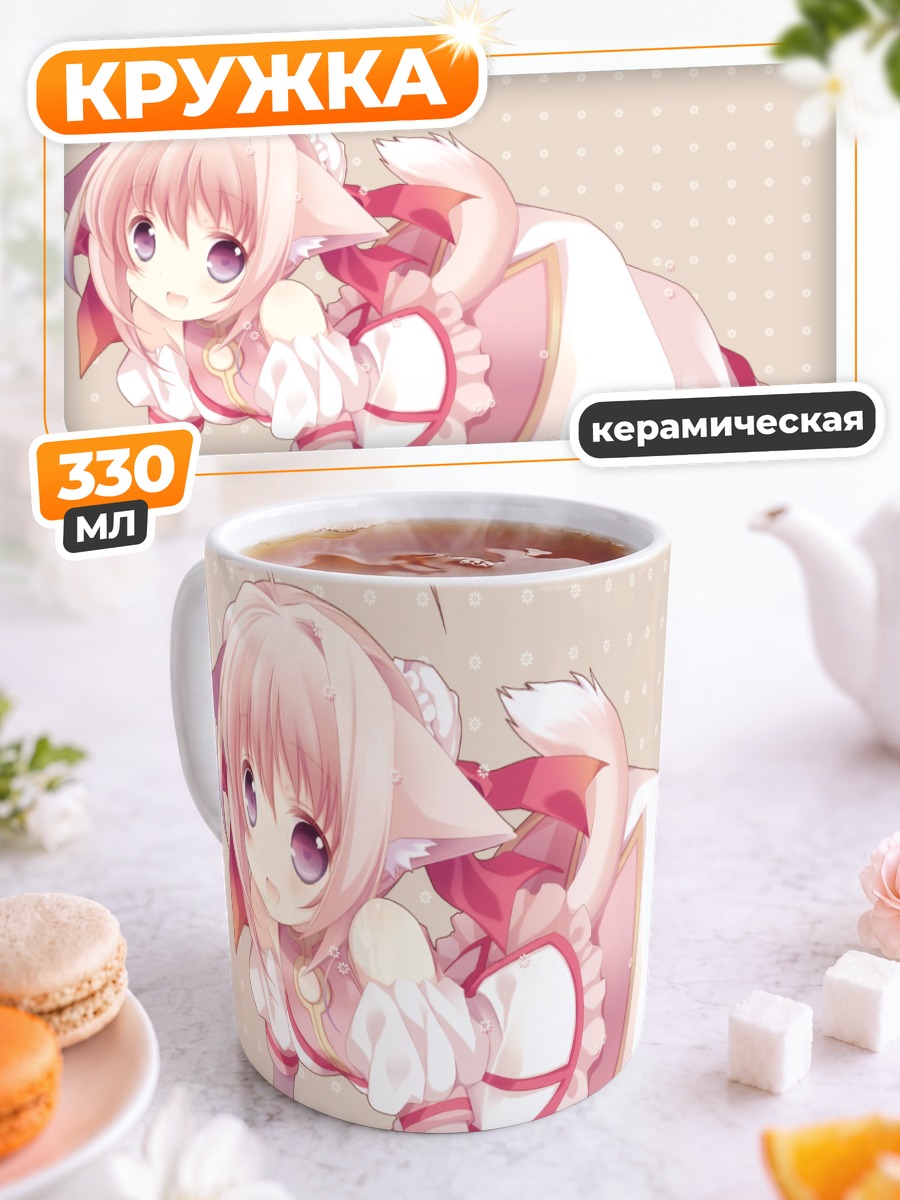 Кружка керамическая Миллиор Ф. Бискотти