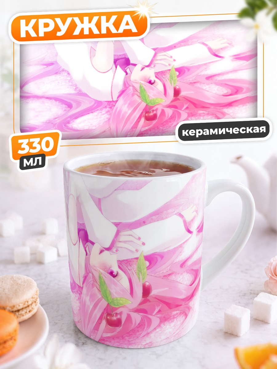 Кружка керамическая Мику Хацунэ в сакуре