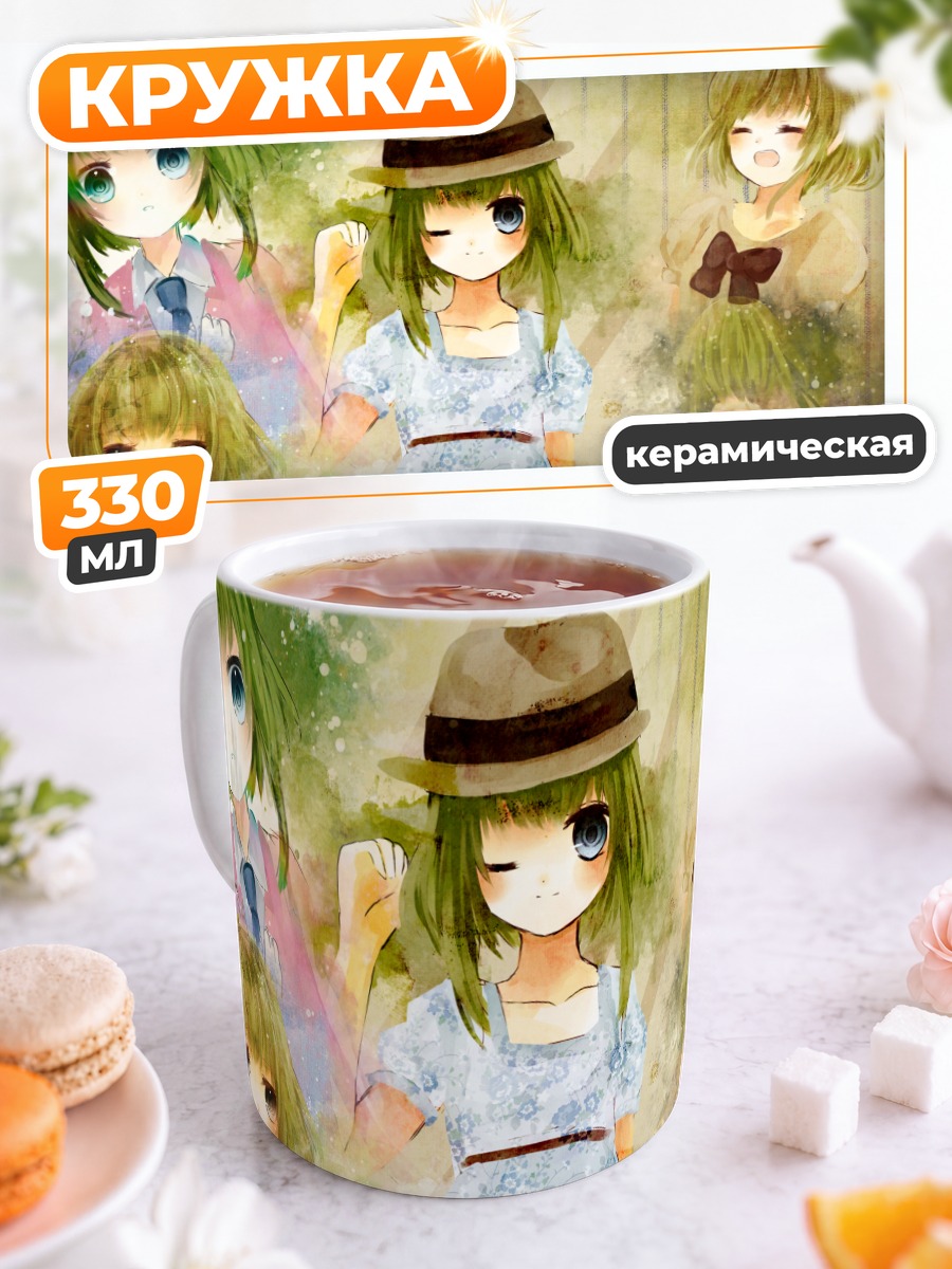 Кружка керамическая Гуми в платье