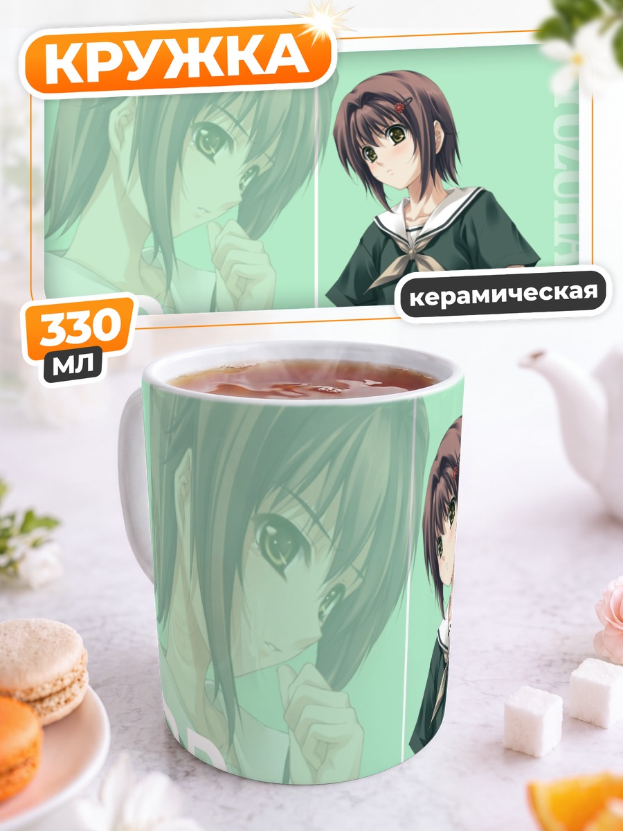 Кружка керамическая Юзуха Кудо в форме