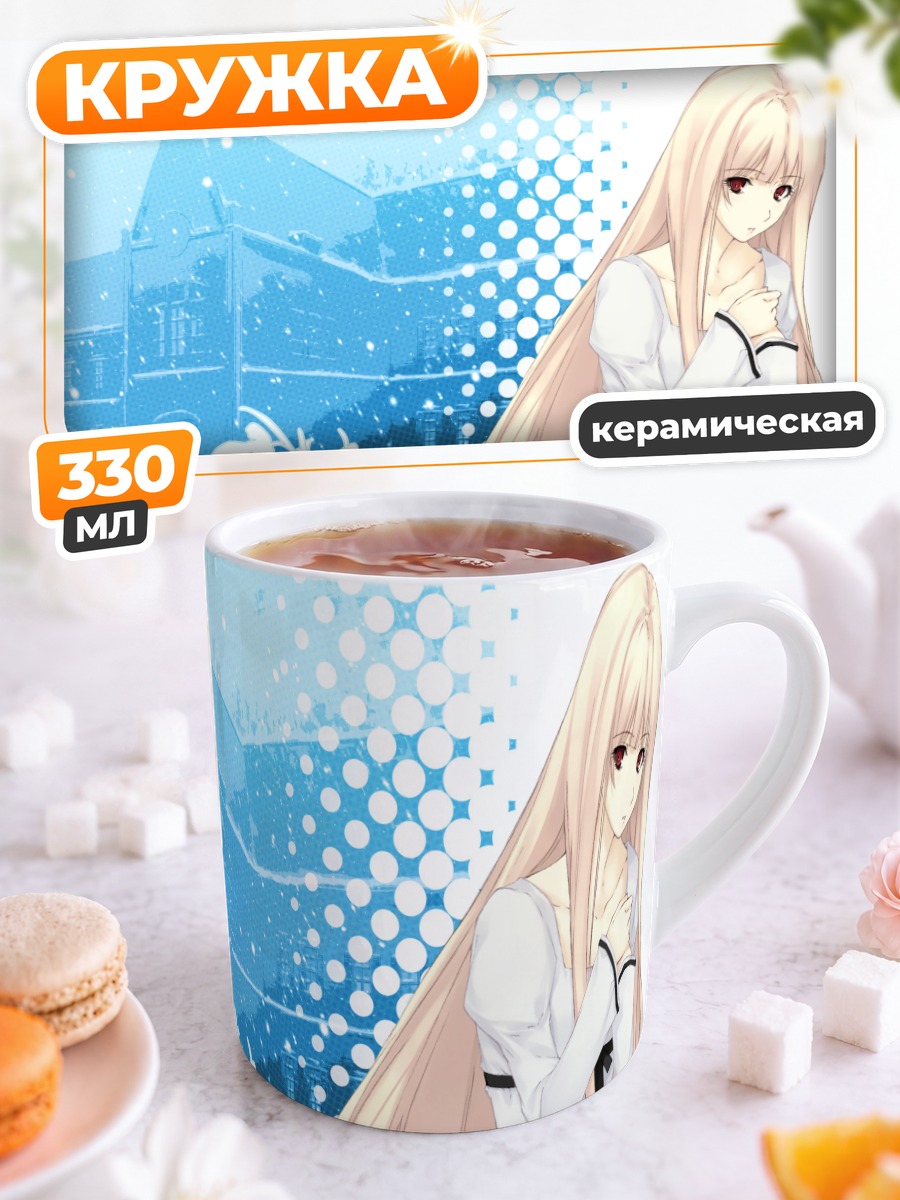 Кружка керамическая Шион Нанацуки в снегах