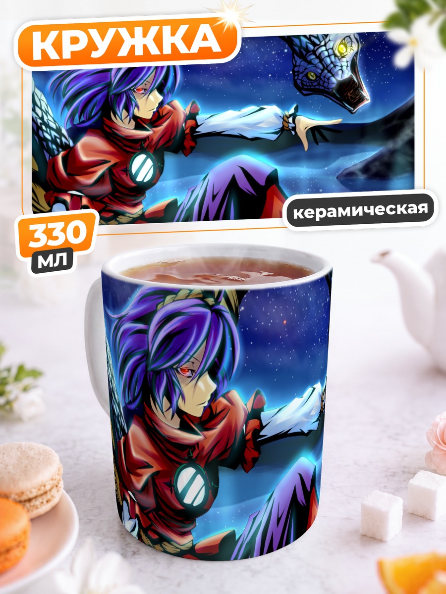 Кружка керамическая Канако Ясака и змей