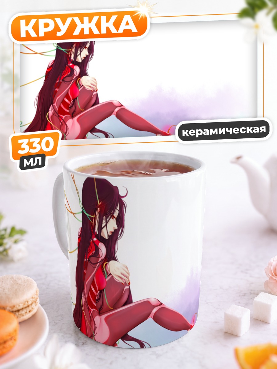 Кружка керамическая Гакуко Камуи в красном
