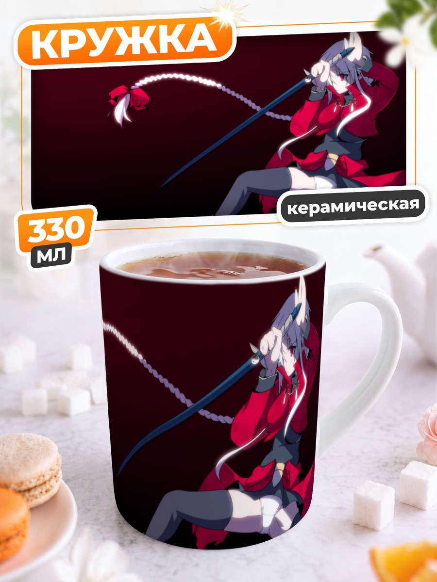 Кружка керамическая Арчерко с мечом