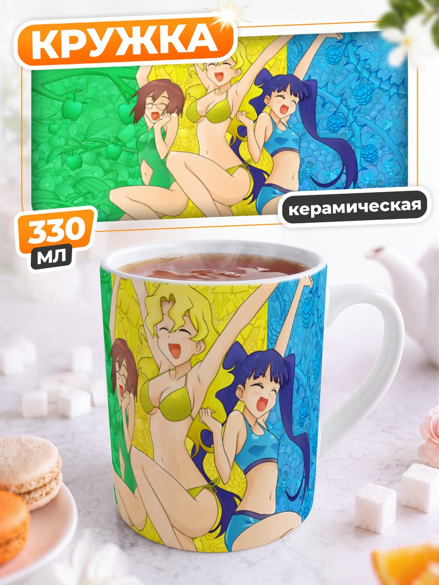 Кружка керамическая Кияль и Кинон