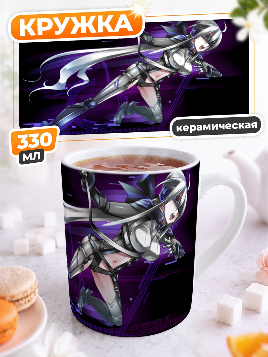 Кружка керамическая Йованэ Хаку в бою