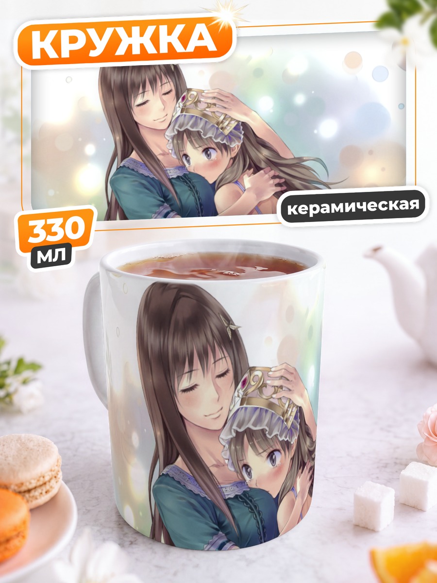 Кружка керамическая Ророна и Тотори