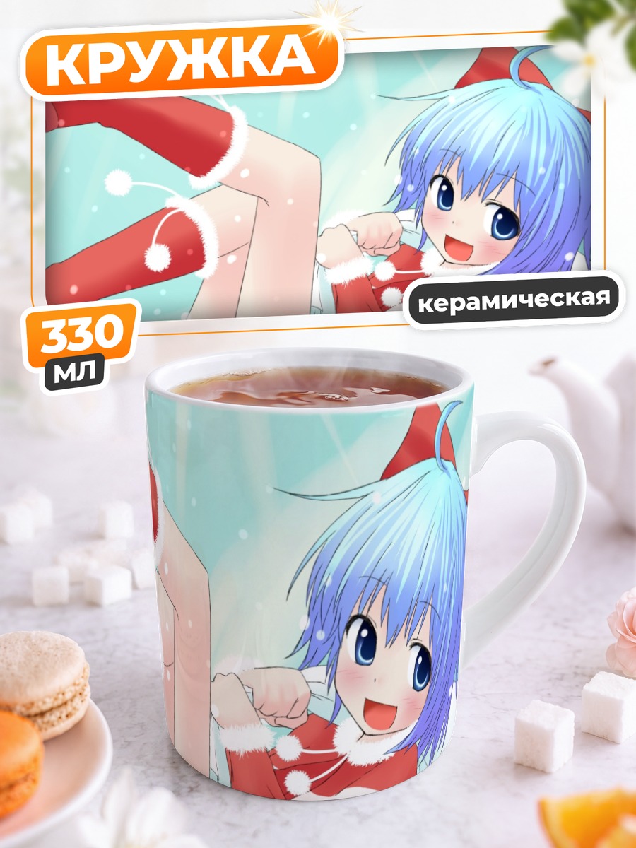 Кружка керамическая Сирно в Санте