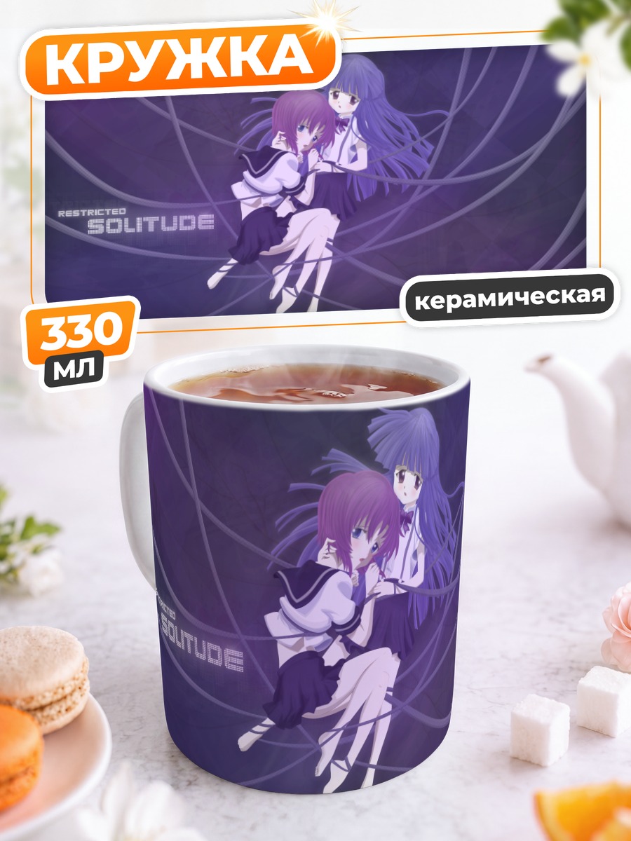 Кружка керамическая Рика Фурудэ и Рена Рюгу