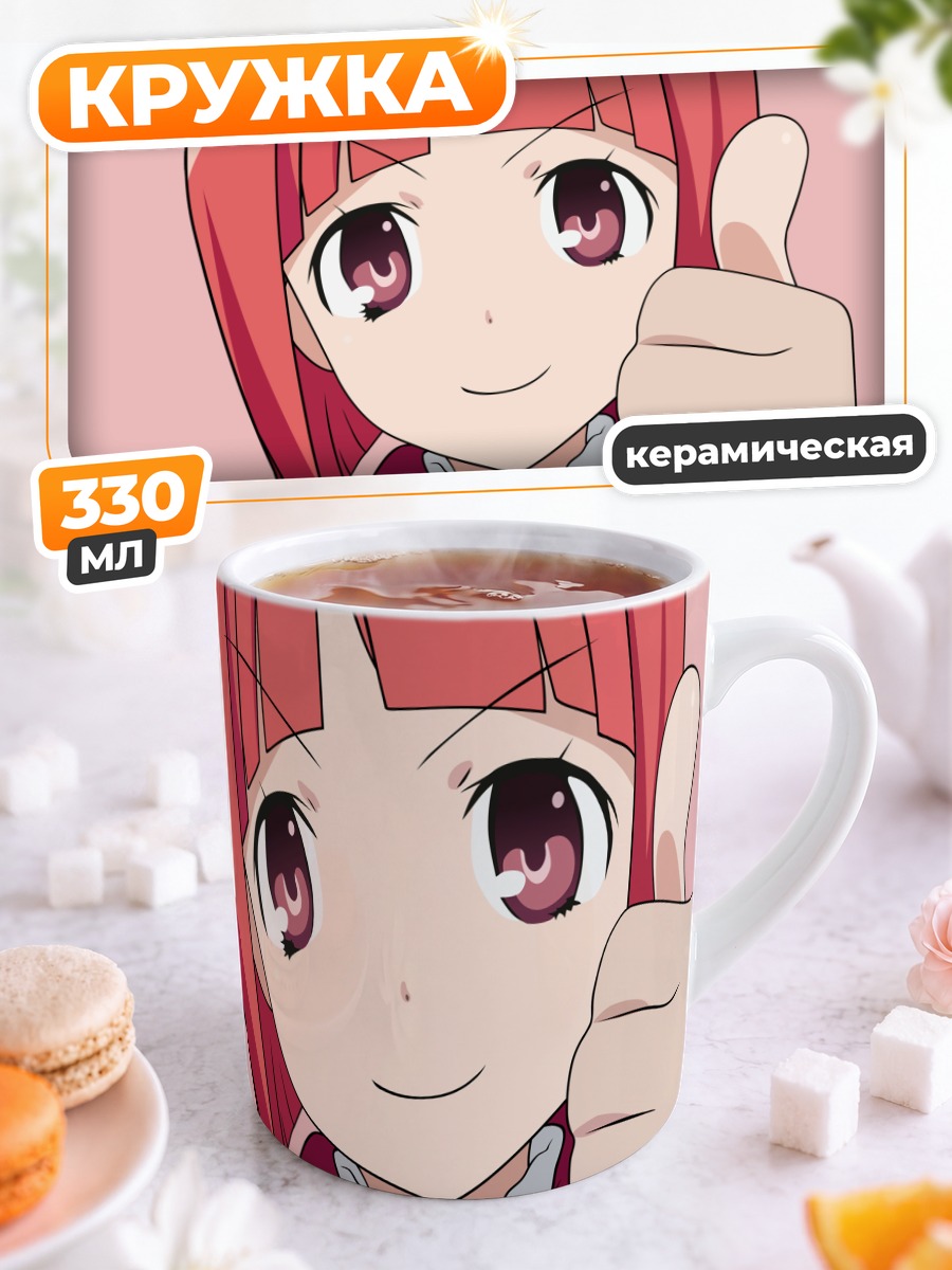 Кружка керамическая Акаи Ринго с лайком