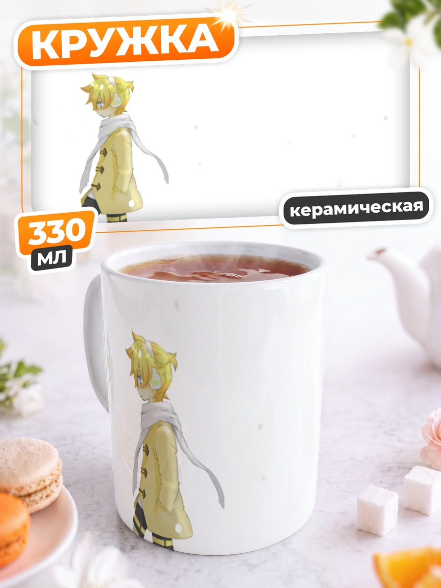 Кружка керамическая Лен Кагамин с котом