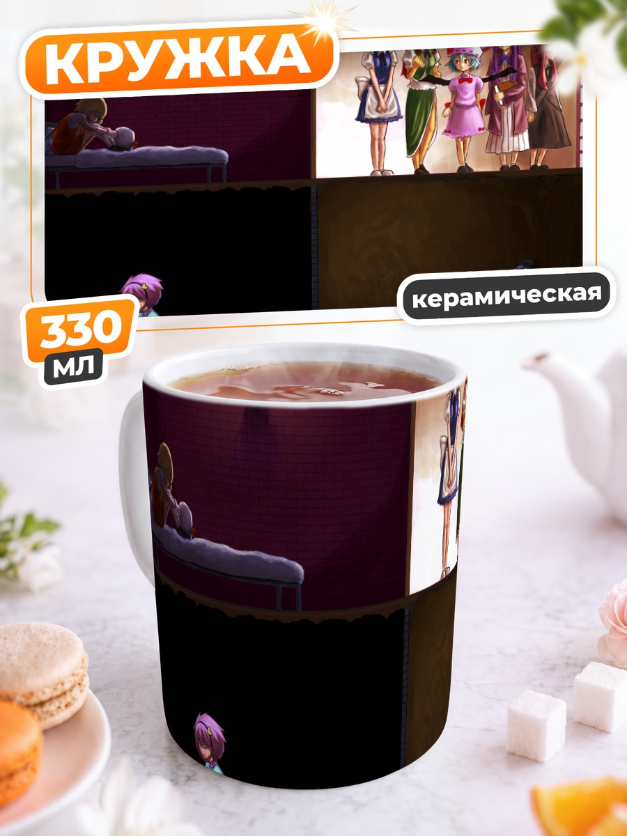 Кружка керамическая Фландр Скарлет и подруги