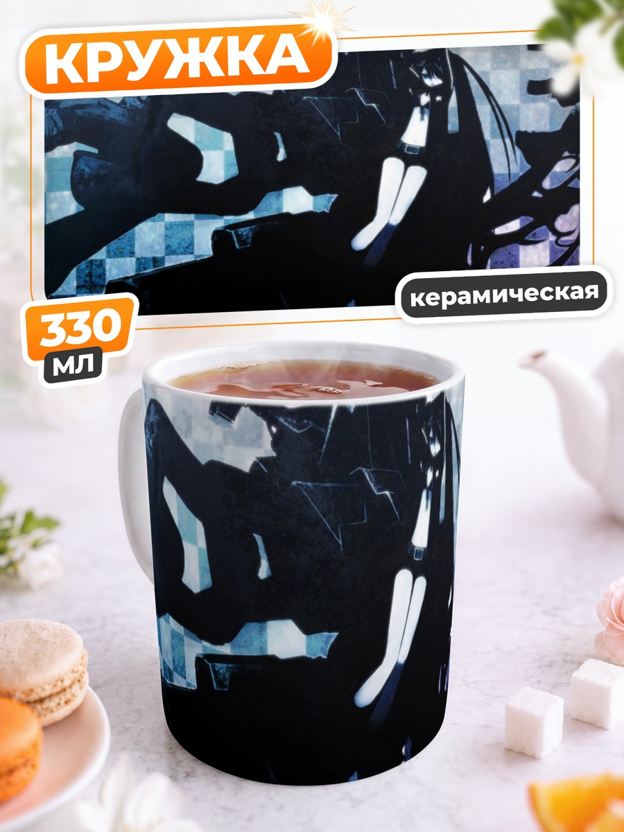 Кружка керамическая Курои Мато в бою