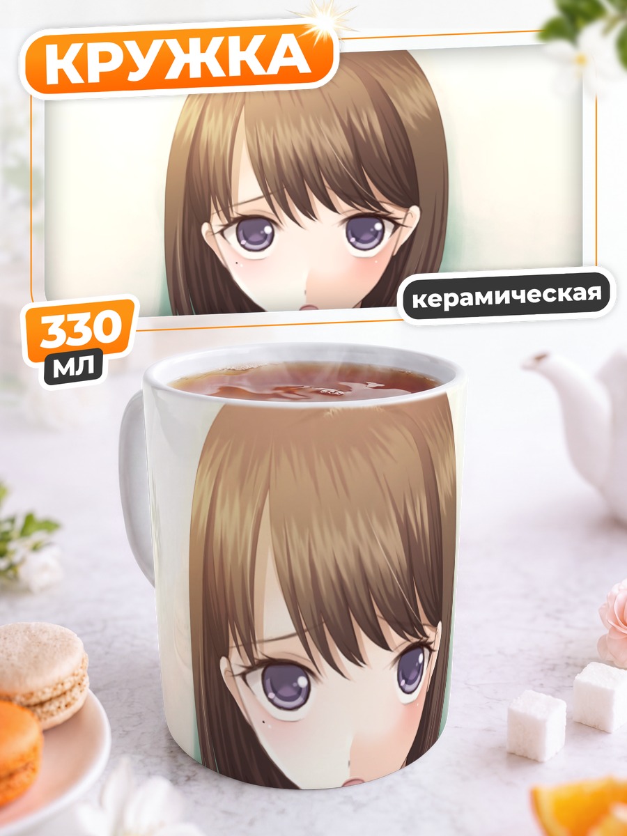 Кружка керамическая Нэнэ Анэгасаки в школе