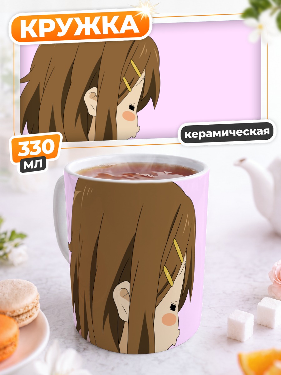 Кружка керамическая Юи Хирасава