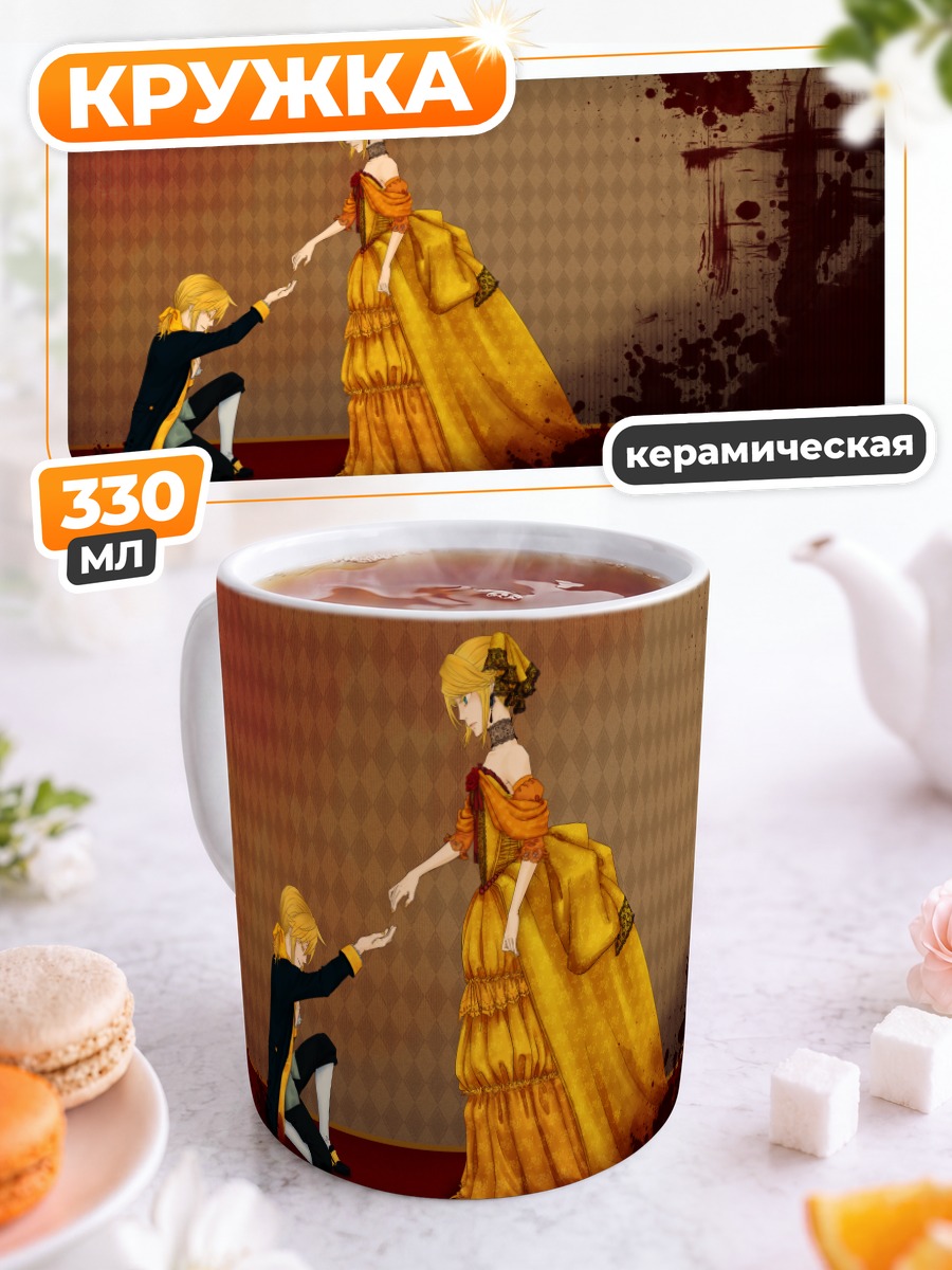 Кружка керамическая Рин и Лен Кагаминэ