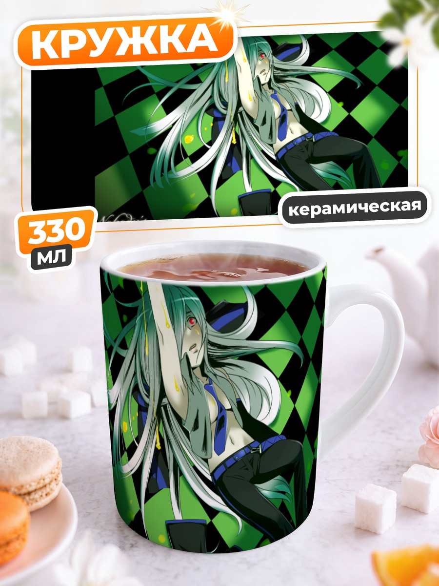 Кружка керамическая Йованэ Хаку в зелени
