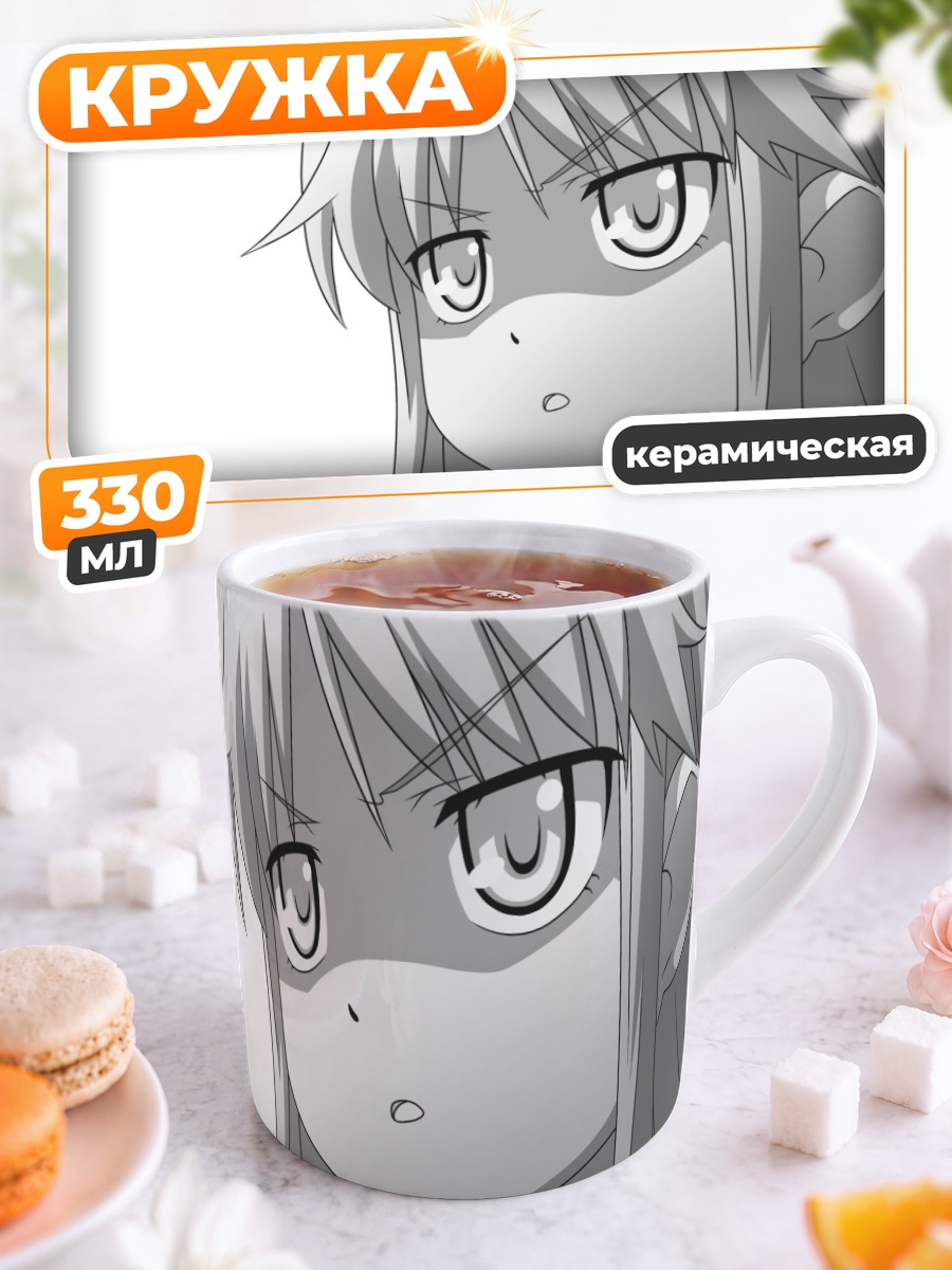Кружка керамическая Индекс в раздумьях