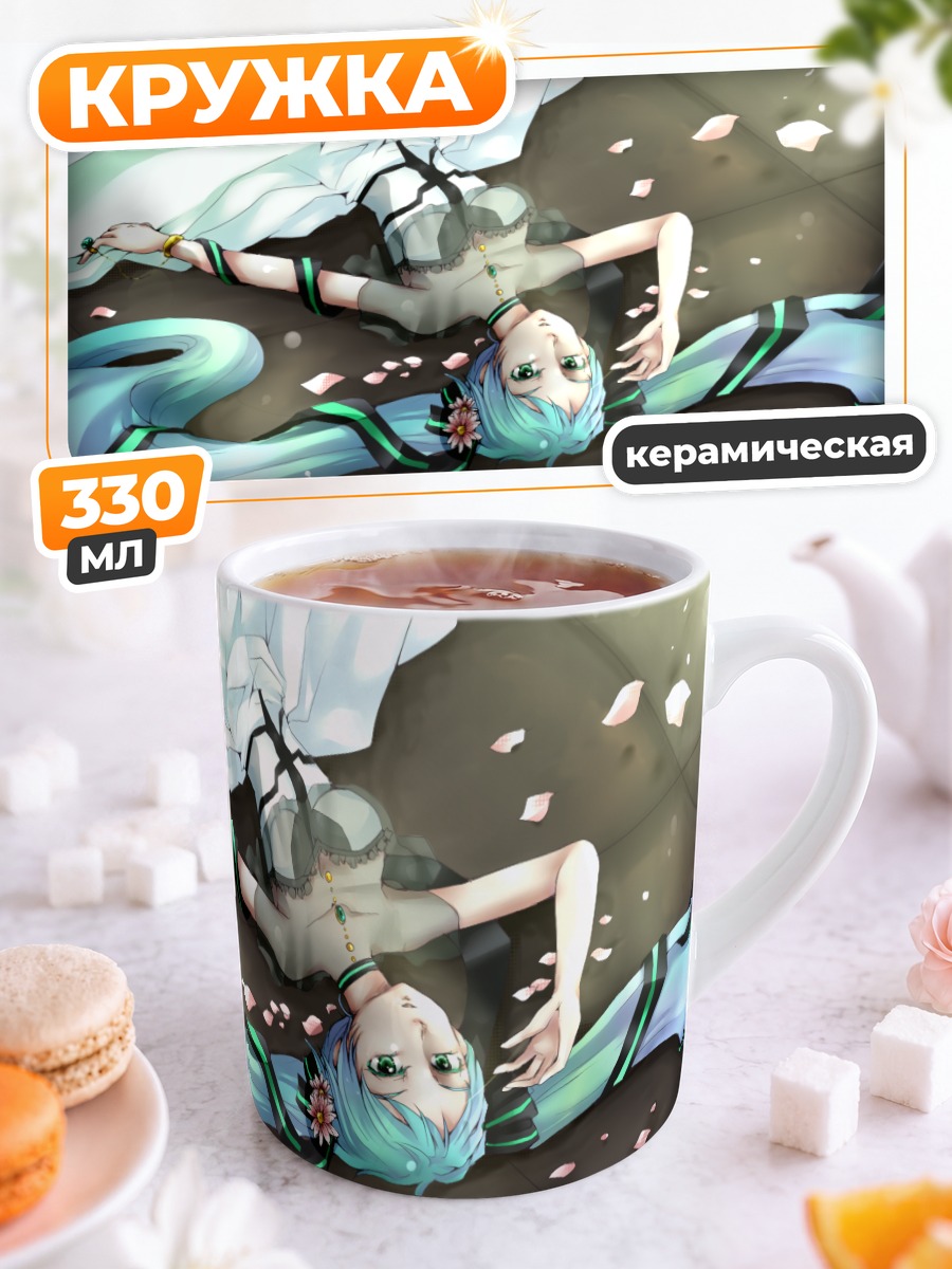 Кружка керамическая Мику Хацунэ в лепестках