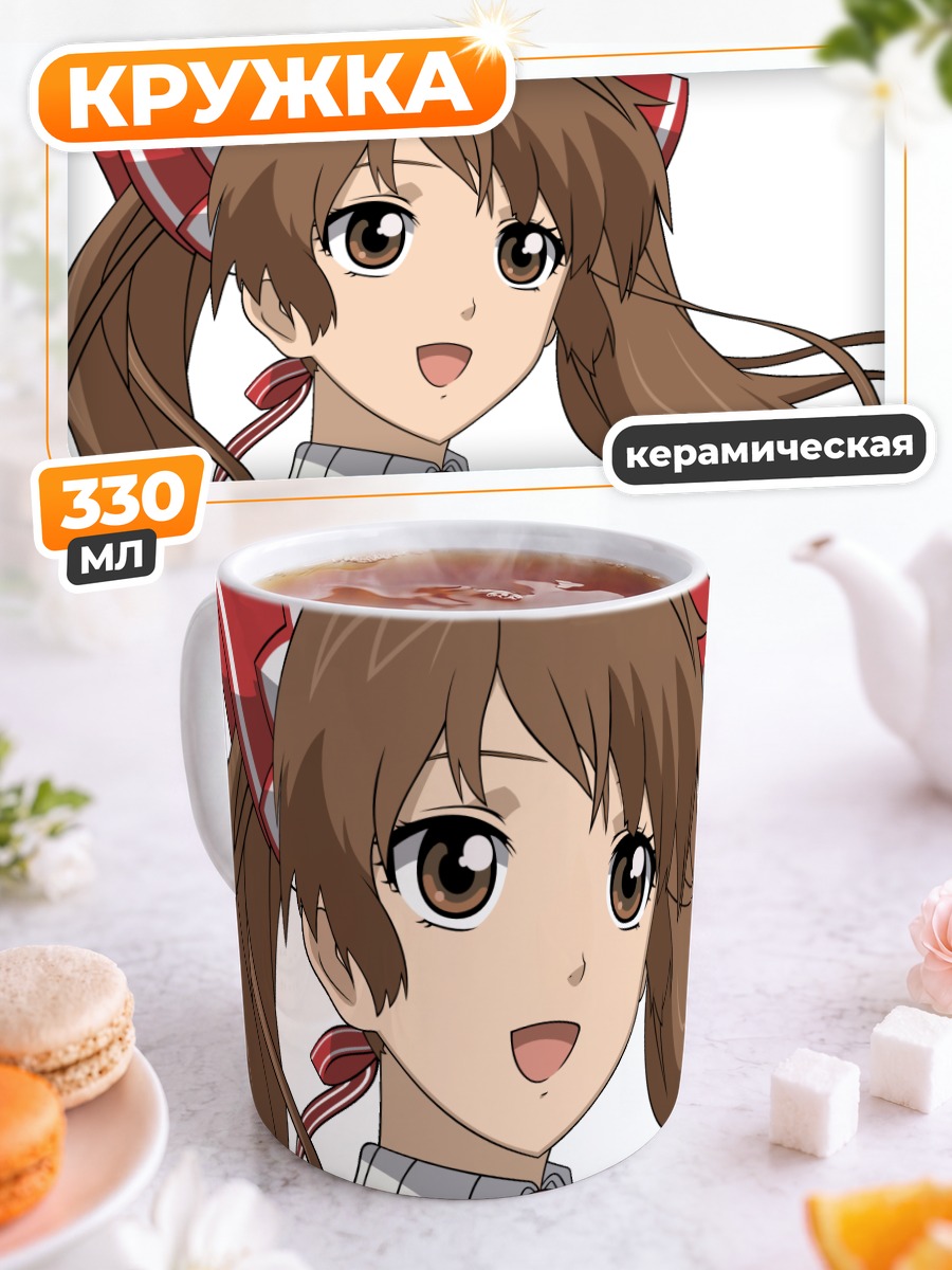 Кружка керамическая Алисия Мелькиот в форме