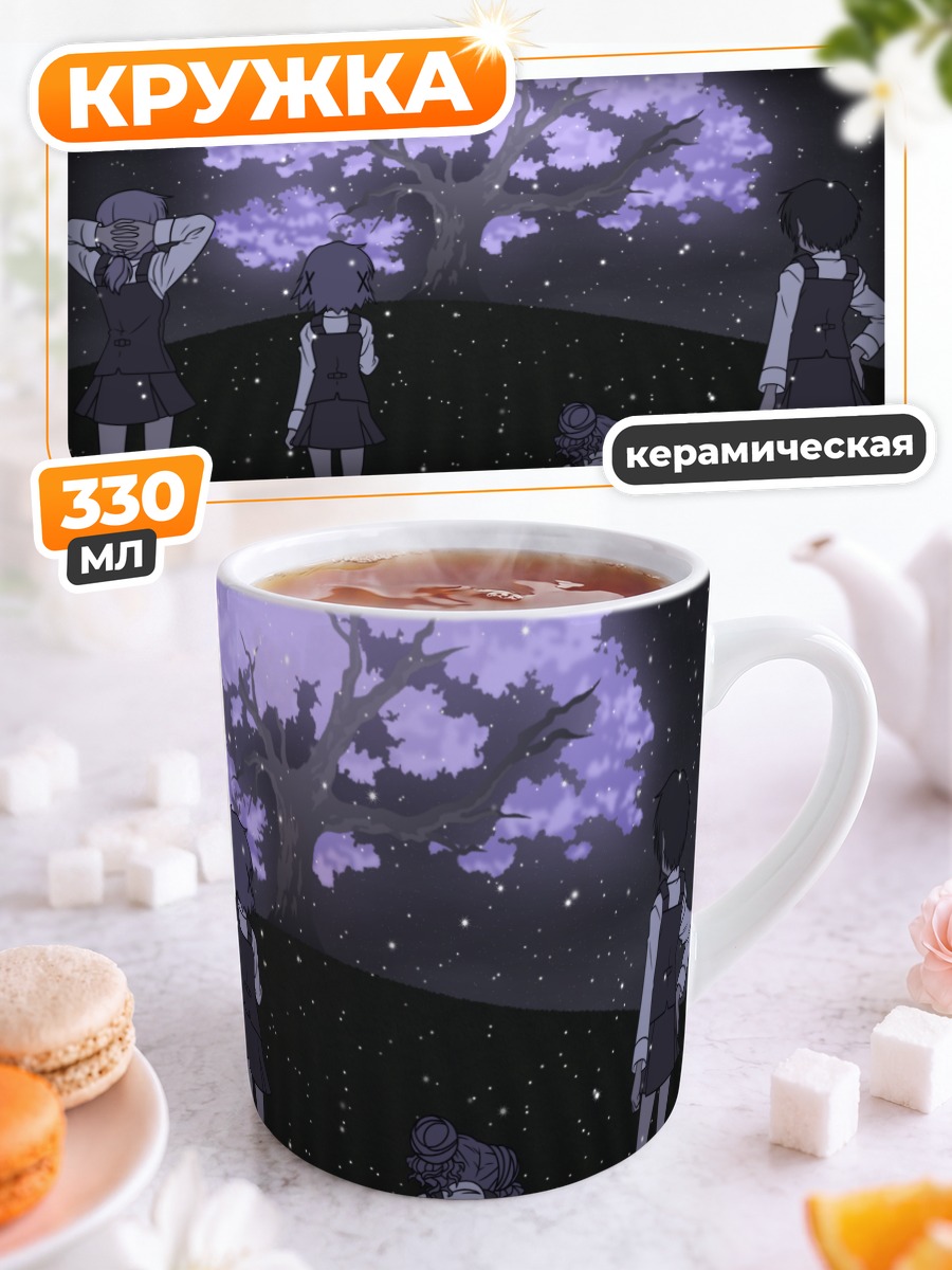 Кружка керамическая Хиро под сакурой