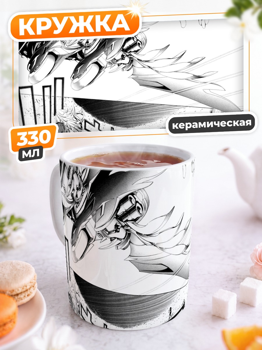 Кружка керамическая Ринго Ноямано в полете