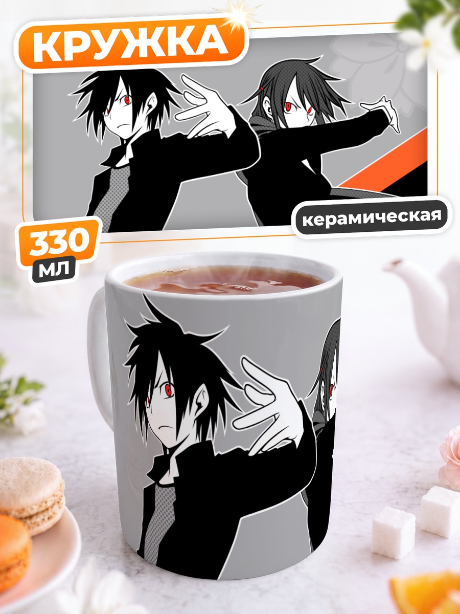 Кружка керамическая Акина Хиидзуми и Химе