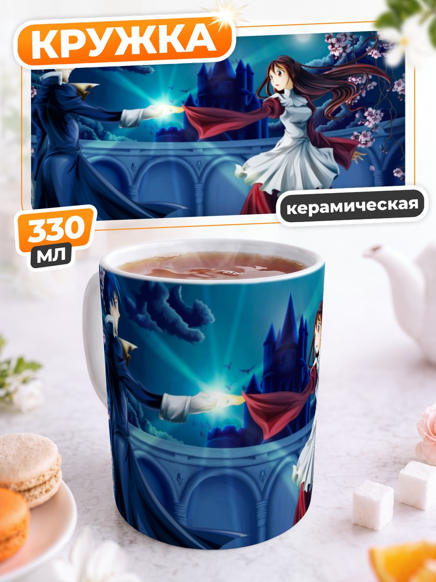 Кружка керамическая Ромео и Джульетта