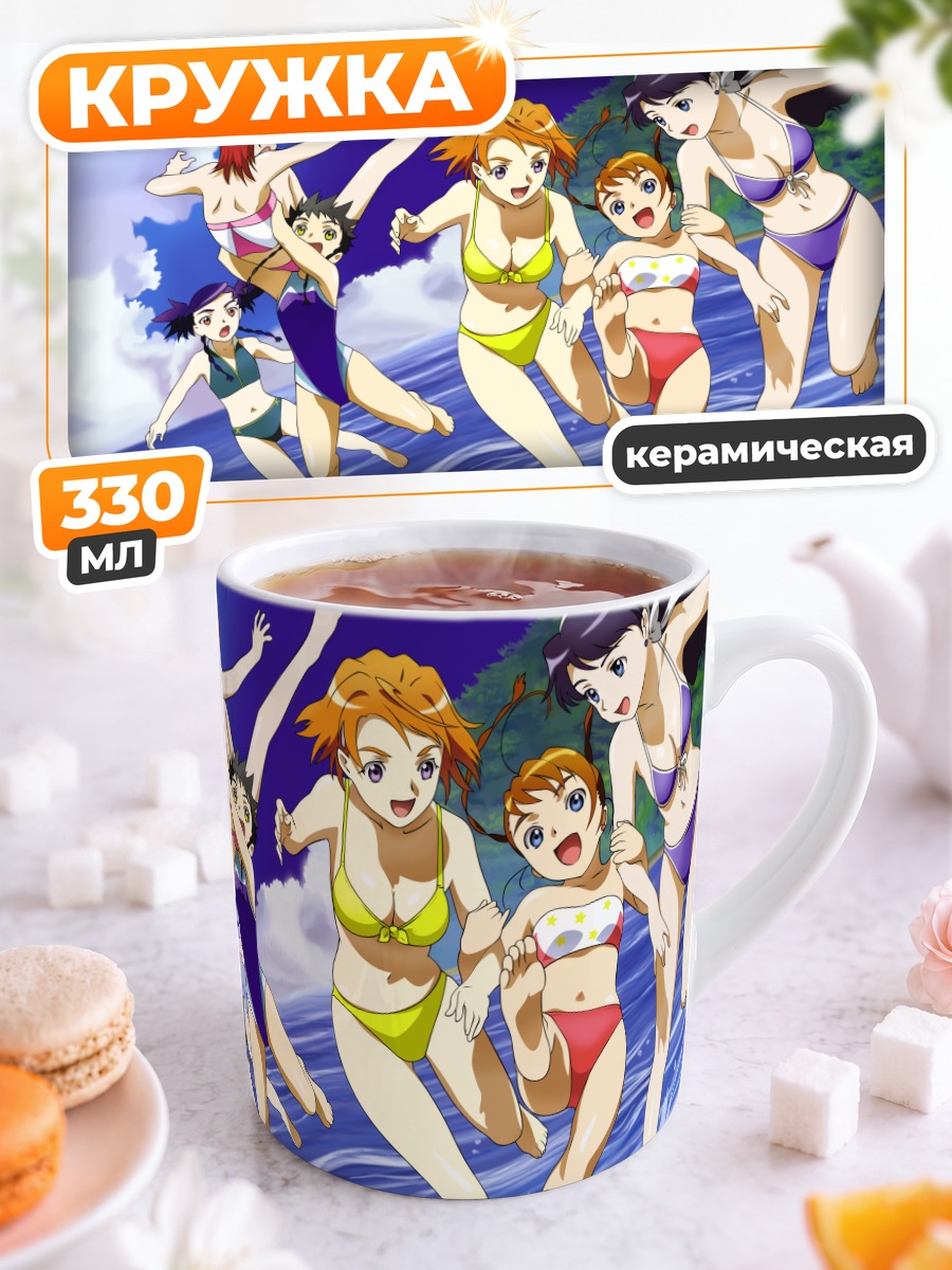 Кружка керамическая Май Химе на пляже