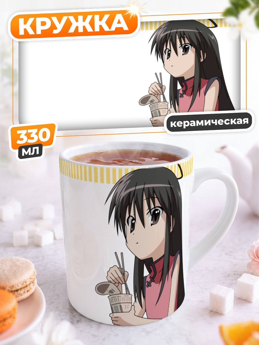 Кружка керамическая Шана с лапшой
