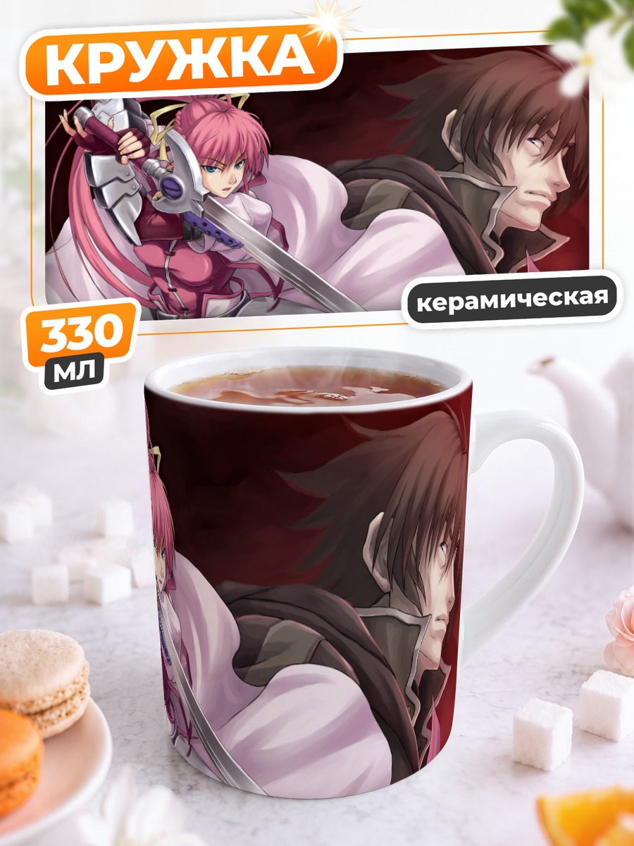 Кружка керамическая Сигнум с мечом
