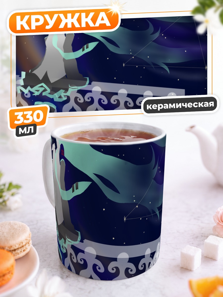Кружка керамическая Мику Хацунэ под звездами