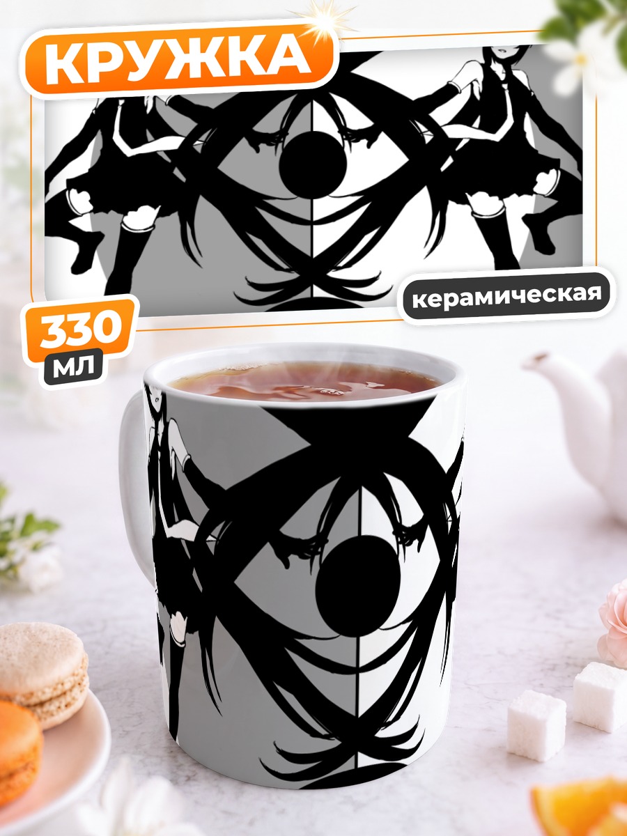Кружка керамическая Мику Хацунэ зеркало