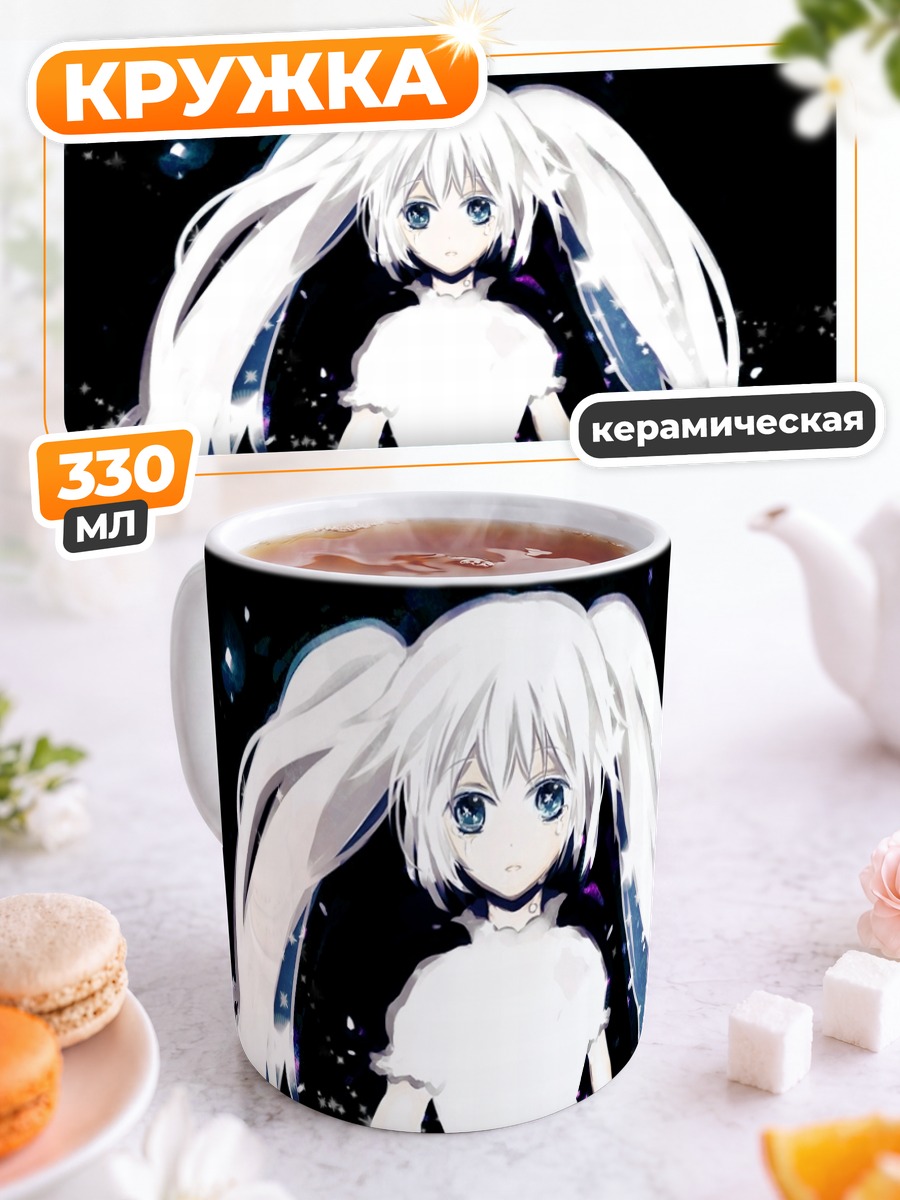 Кружка керамическая Мику Хацунэ в белом