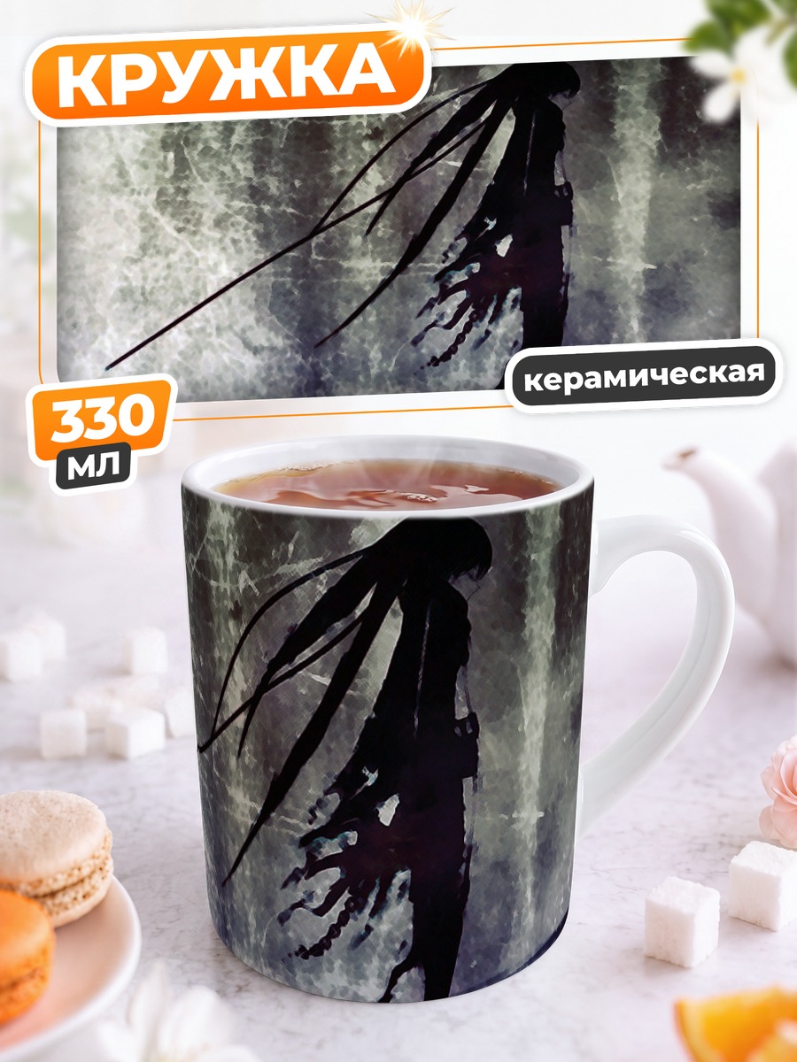 Кружка керамическая Курои Мато в тени