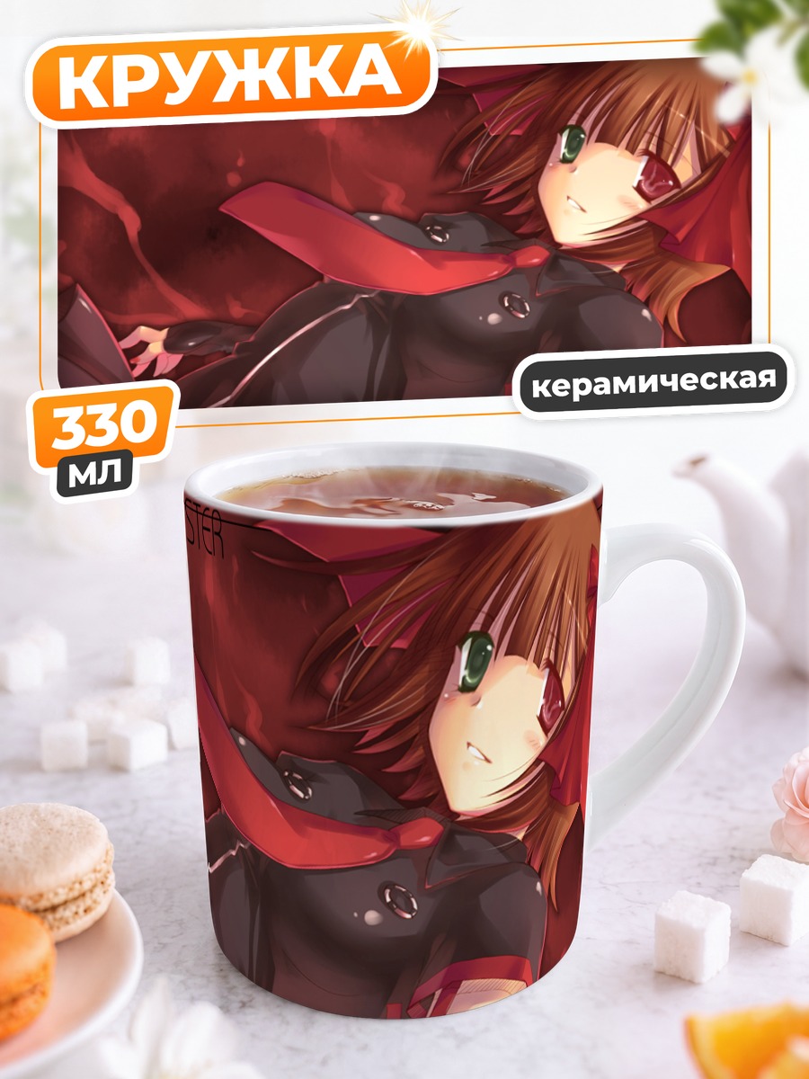 Кружка керамическая Харука Амами в красном