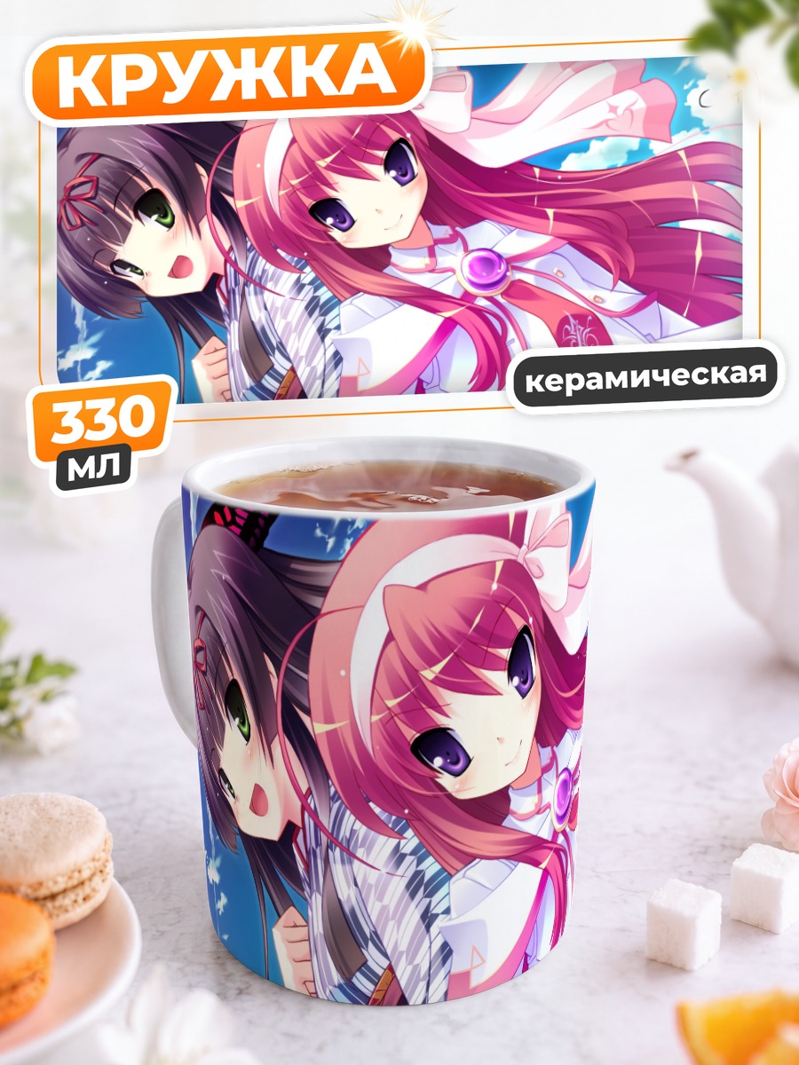 Кружка керамическая Ицуки Асагири и Рина
