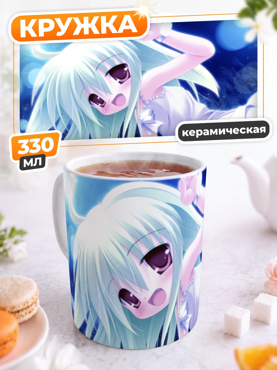 Кружка керамическая Зайка под луной