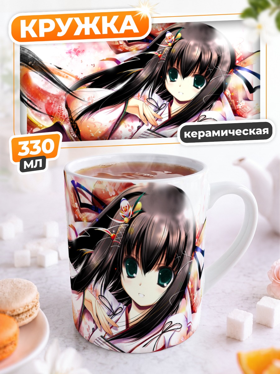 Кружка керамическая Девушка в сакуре