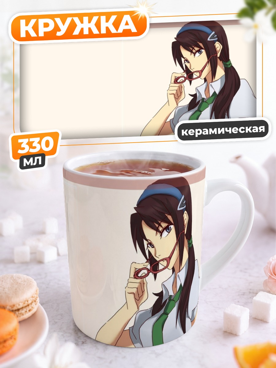 Кружка керамическая Мари Макинами в очках