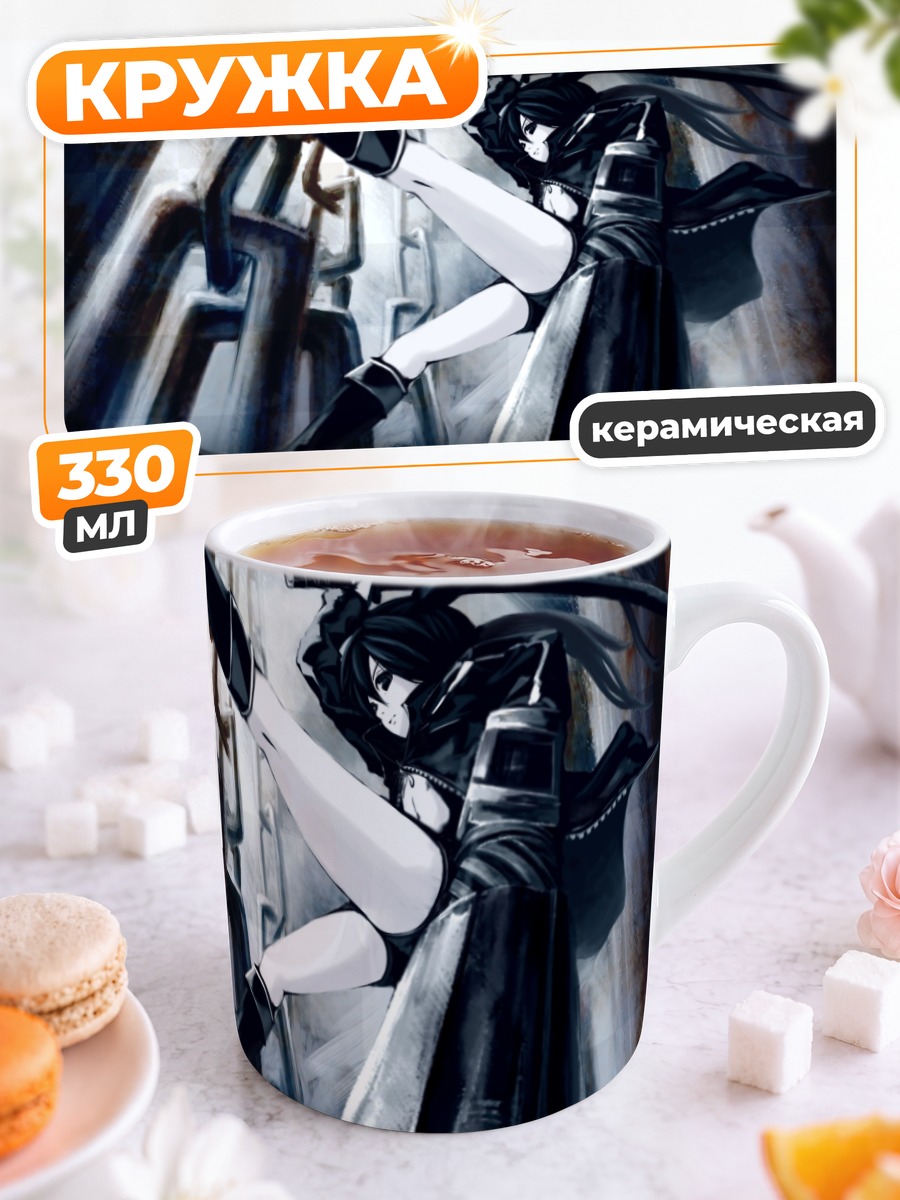 Кружка керамическая Курои Мато в бою