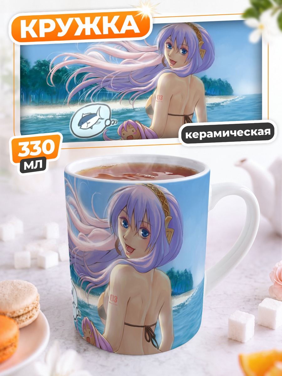 Кружка керамическая Лука Мегуринэ на рыбалке