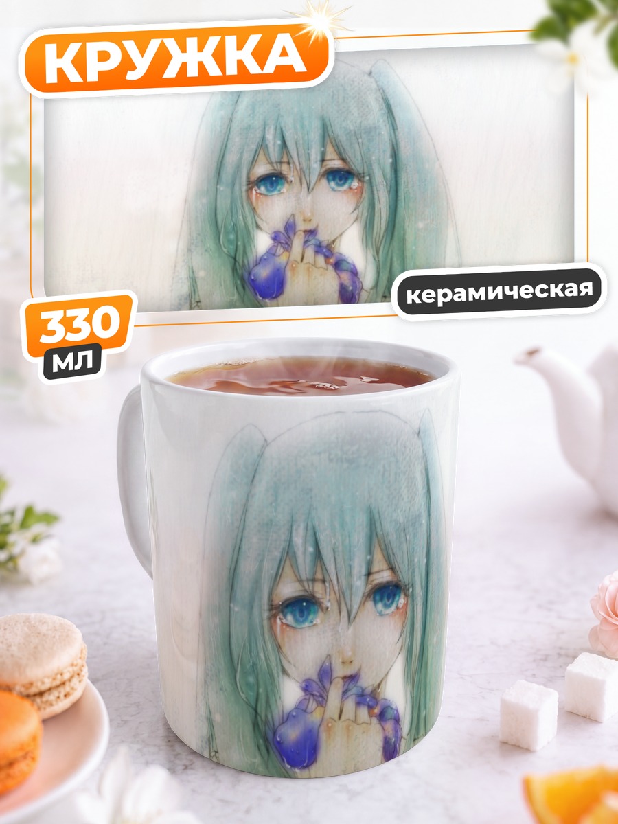 Кружка керамическая Мику Хацунэ в грусти