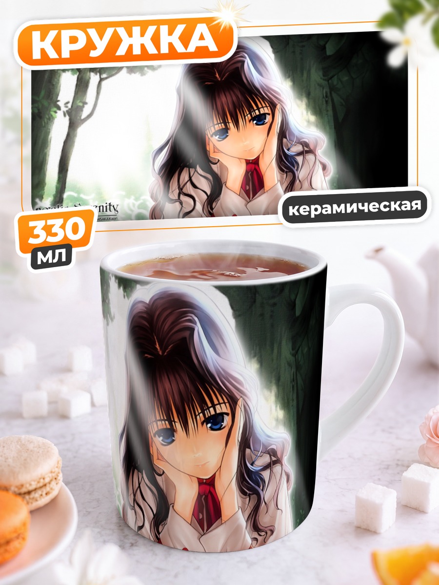 Кружка керамическая Каори Мисака в лесу