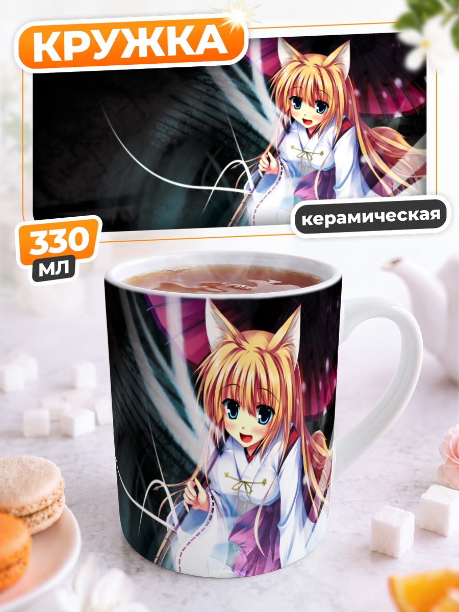 Кружка керамическая Кицунэ в кимоно