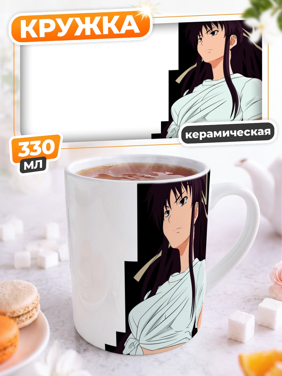 Кружка керамическая Каори Канзаки в белом