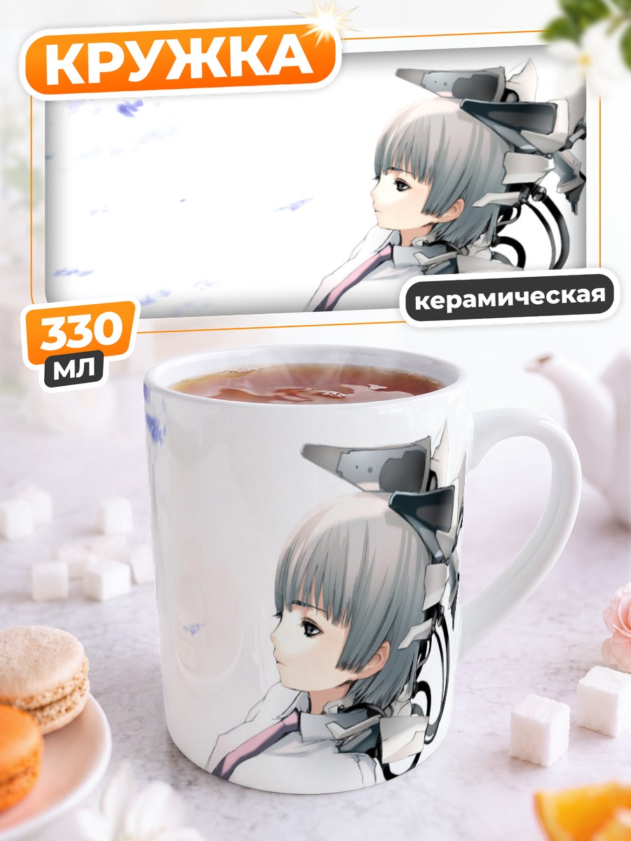 Кружка керамическая Лэйн Ивакура в белом