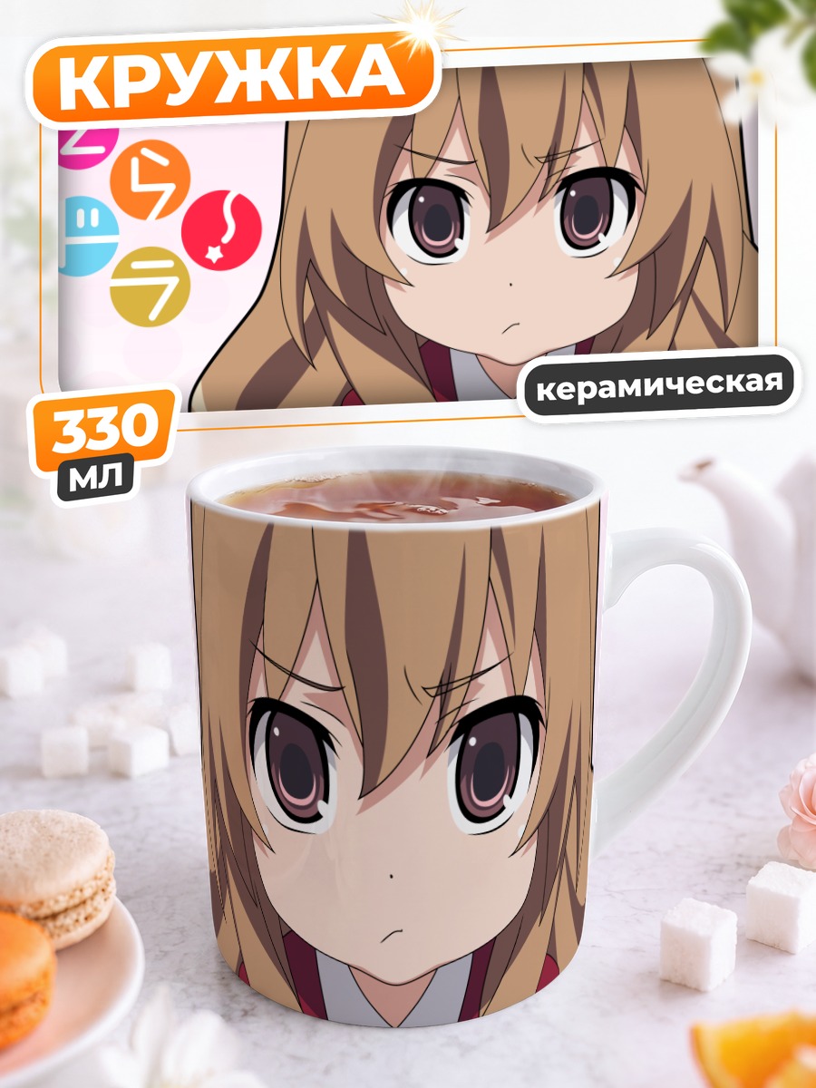 Кружка керамическая Тайга Айсака