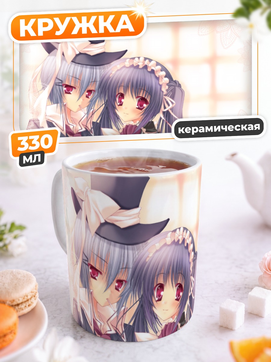 Кружка керамическая Готические лолиты