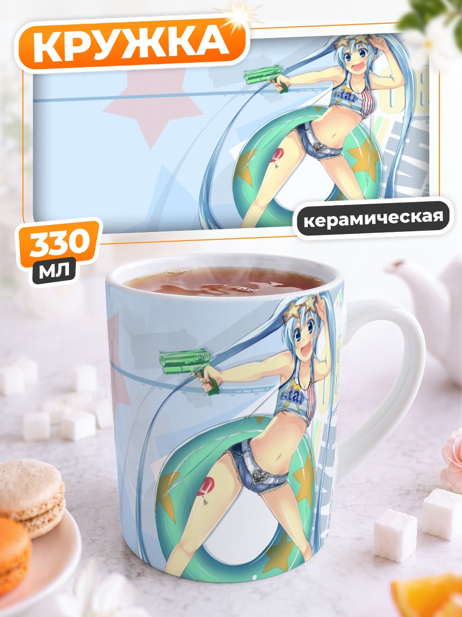 Кружка керамическая Мику Хацунэ на пляже